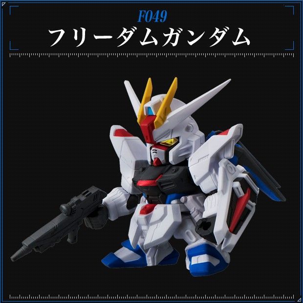 扭蛋战士 福尔泰 08 F049 ZGMF-X10A 自由高达