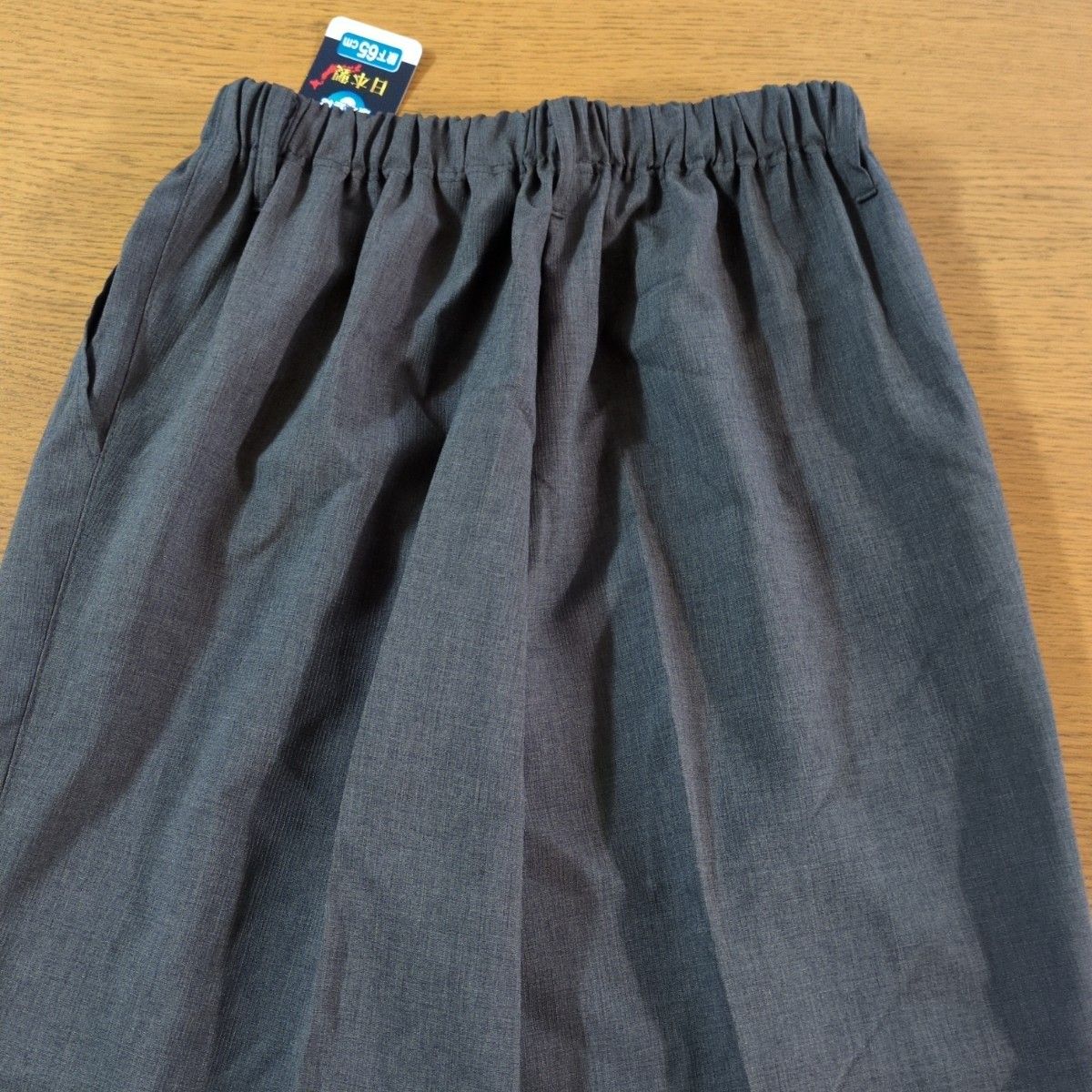 W ☆ 新品 ☆ 日本制 ☆ 放松服装 ☆ 长裤 ☆ 尺寸L ☆ 深蓝色 ☆ 男性用 ☆ No.2523