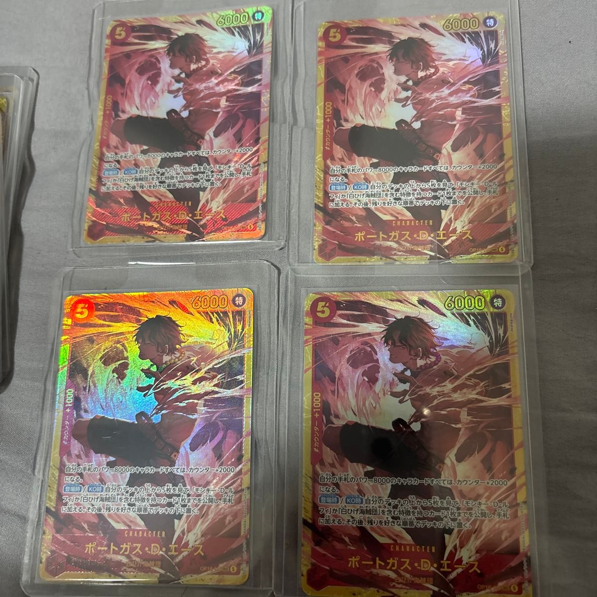 海贼王卡牌游戏 波特加斯·D·艾斯 SEC OP16-118 4张套装