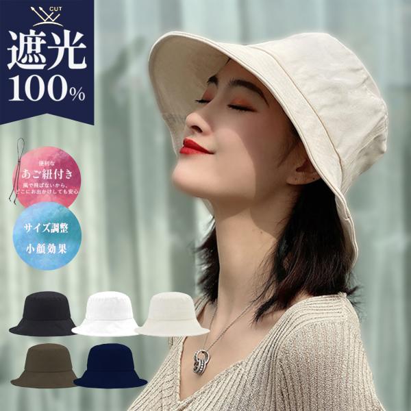 帽子女士唾沫宽帽子防晒遮光折叠遮光紫外线切割