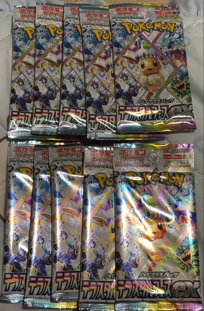 宝可梦卡牌游戏 高级包 太晶庆典ex 10包套装 未拆封