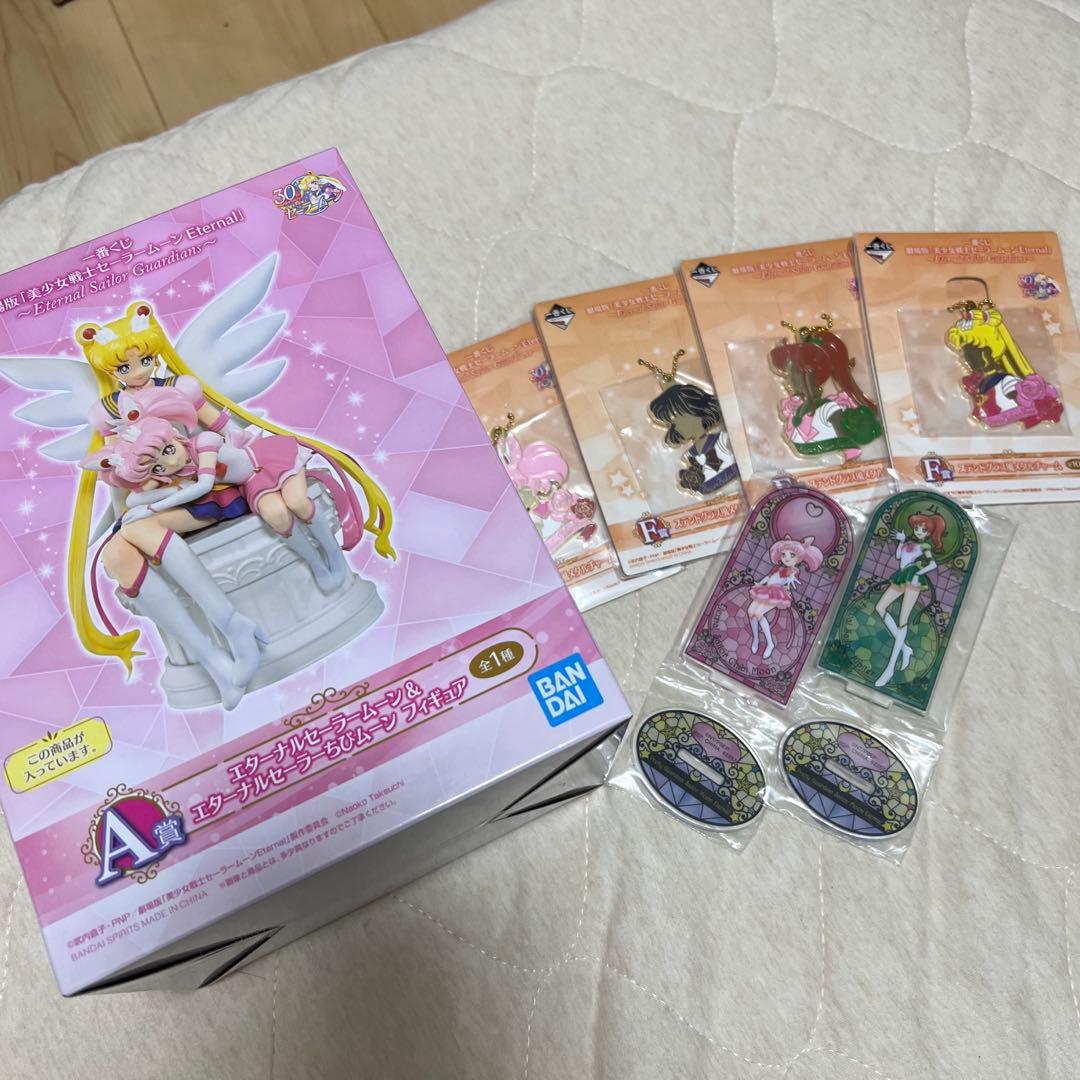 Ichiban Kuji Movie Edition Sailor Moon Prize A Figure
