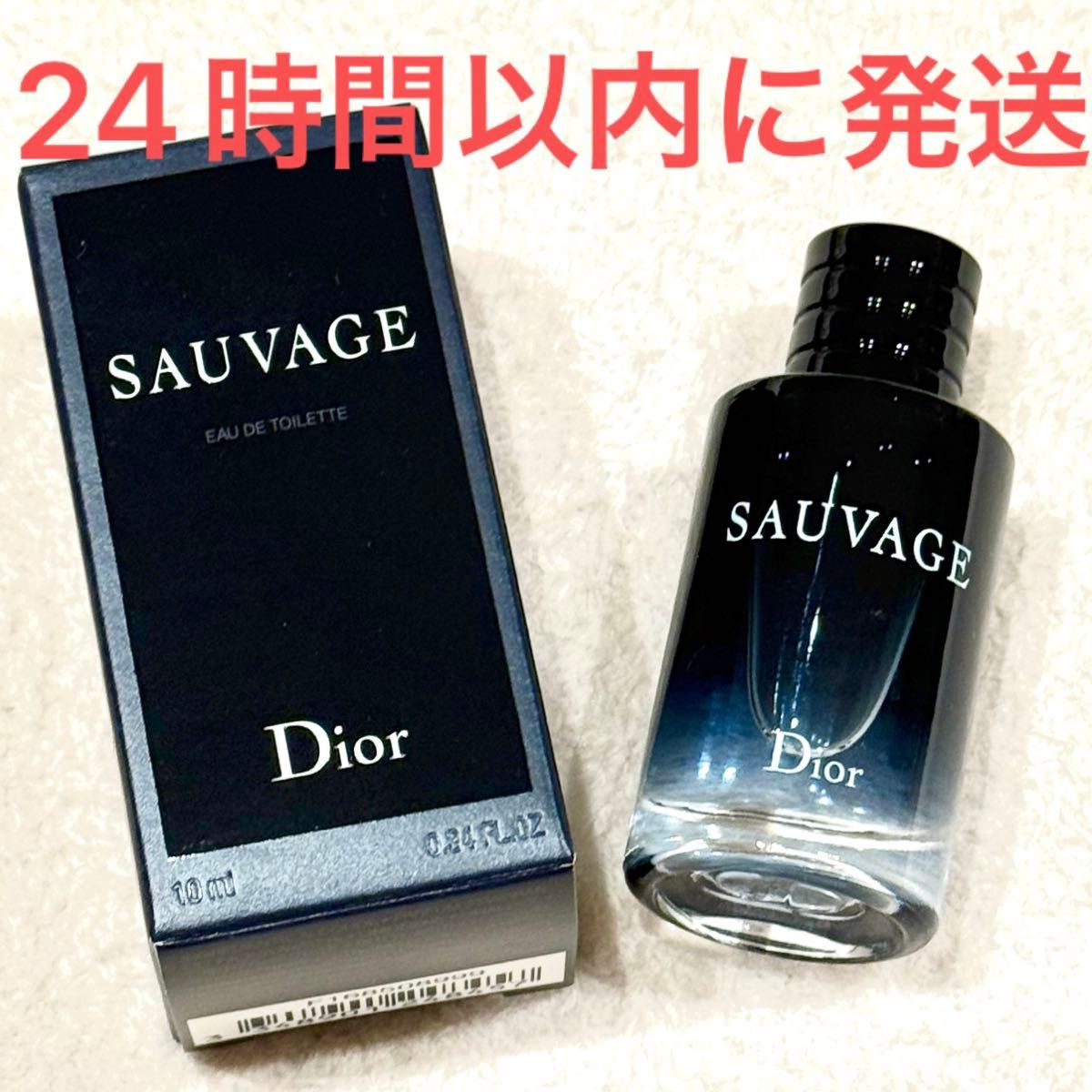 全新未使用☆Christian Dior 克里斯汀·迪奥 索瓦日 SAUVAGE 香水 10ml 淡香水