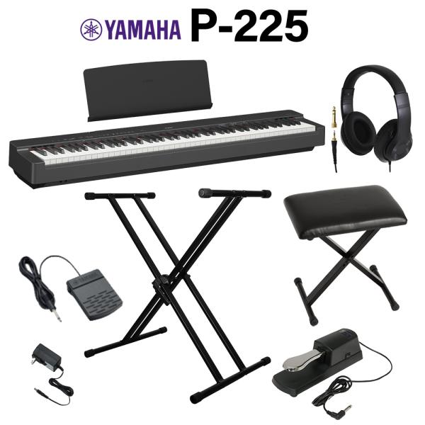 雅马哈 电子钢琴 88键 P-225B 黑色 配X型琴架、X型琴凳、弱音踏板及耳机套装 P系列 网上商城限定