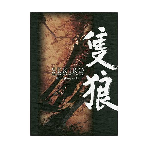 SEKIRO:SHADOWS DIE TWICE Official Artworks/ゲーム