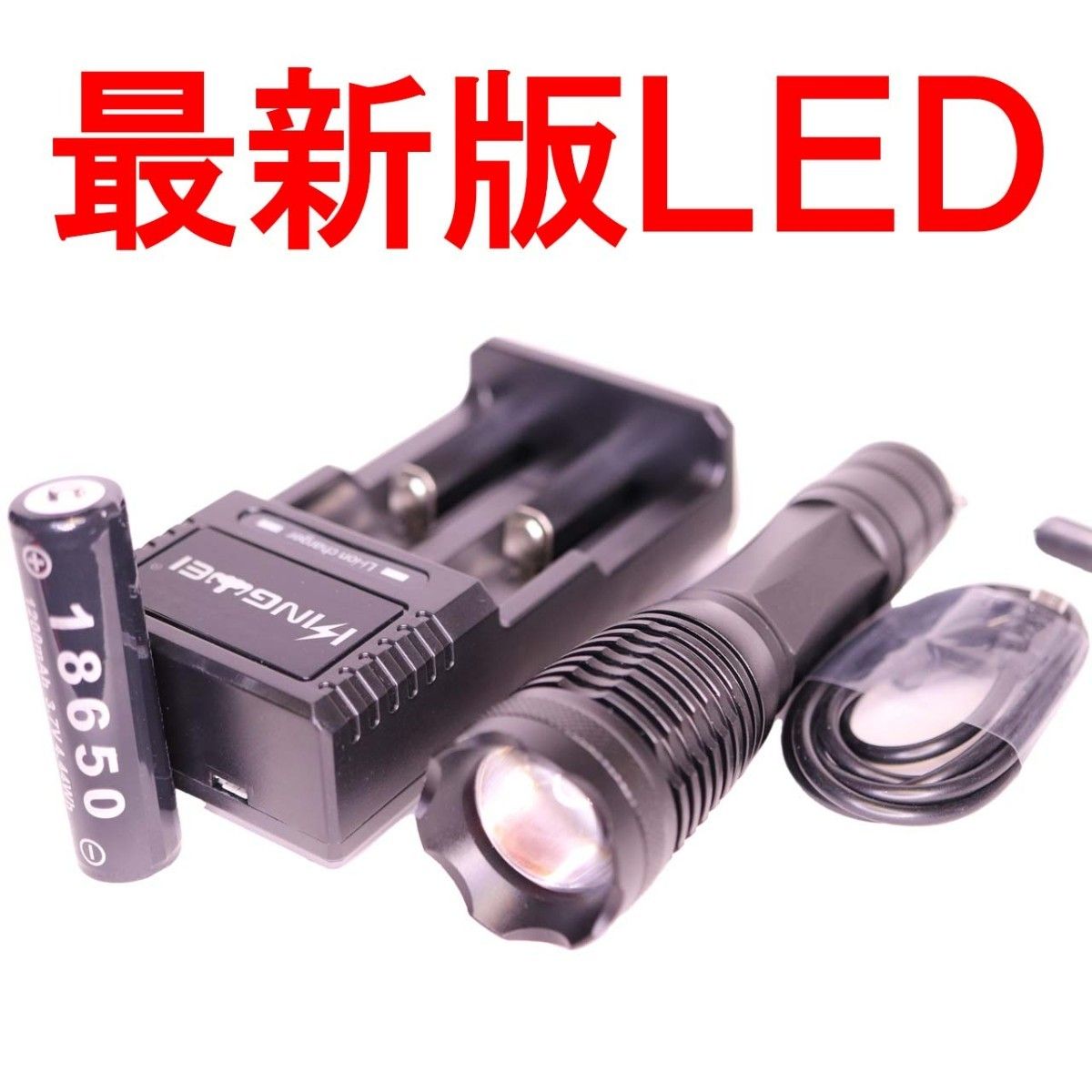 手电筒 手持灯 LED灯 军用 超强 最强流明 工作 明亮 最新套装U63925