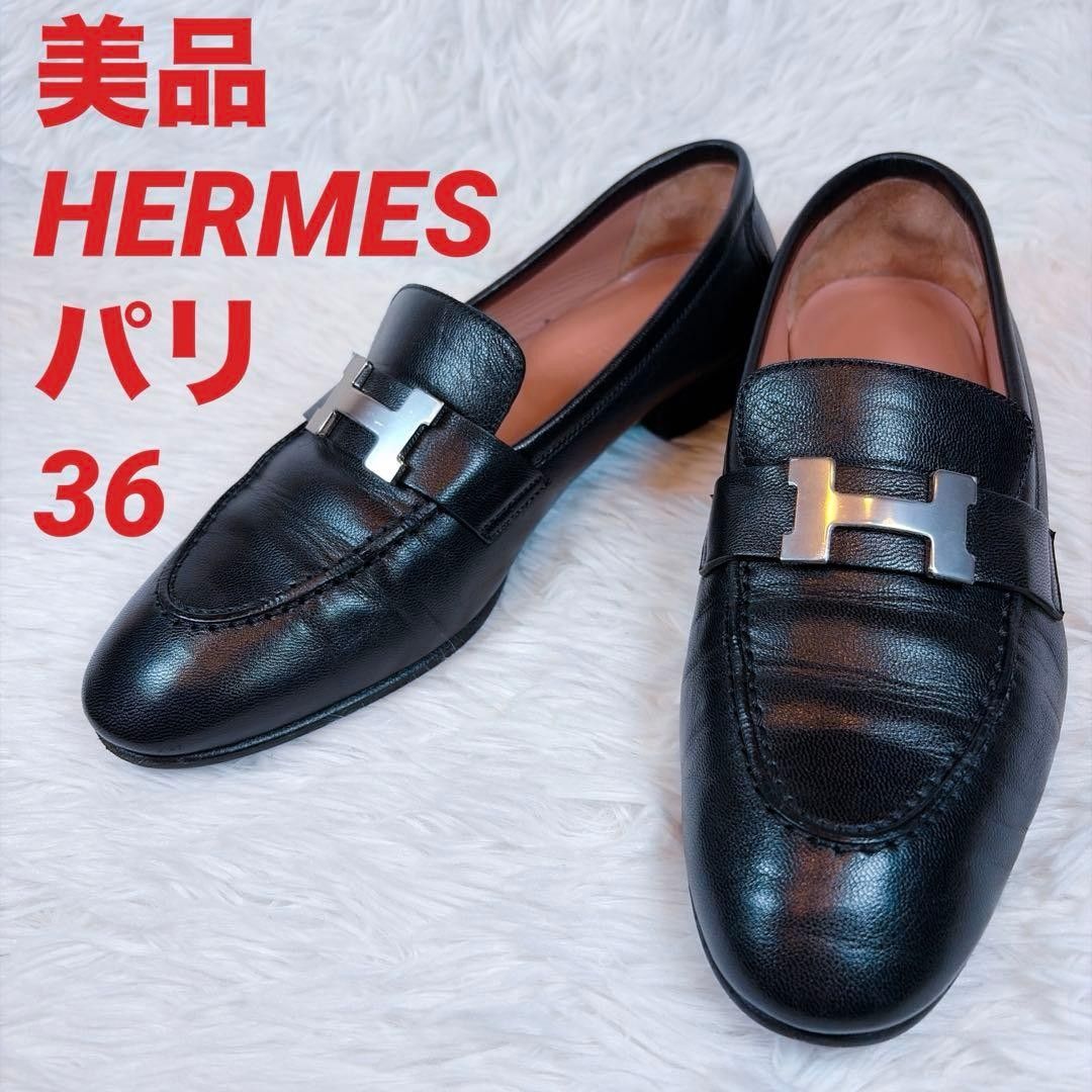 【品相极佳】爱马仕 巴黎 H形扣 乐福鞋 黑色 36码