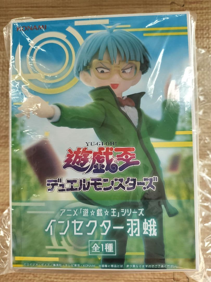 [New] Yu-Gi-Oh! Duel Monsters Insector Hagane Figurine Non-Commercial Item