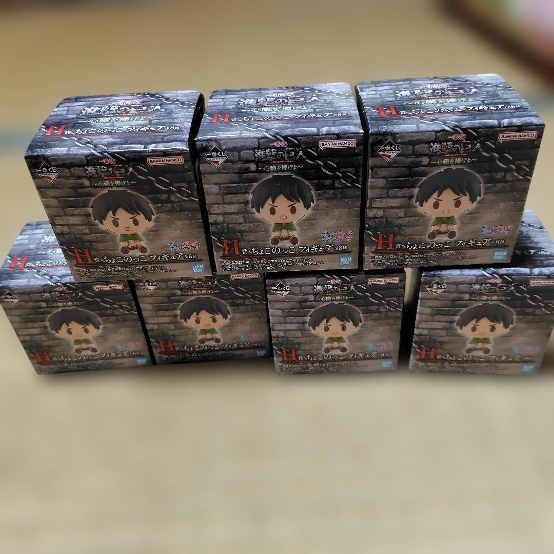 Attack on Titan Ichiban Kuji Choco Noko Figure 7-Piece Set