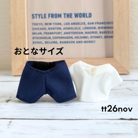 成人 白衬衫&深蓝色裤子套装* Sylvanian 服装 Sylvanian Families Sylvanian爸爸的衣服*