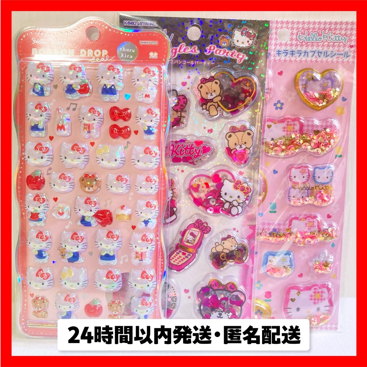 Genuine Sanrio Bon Bond Drop Stickers, Churukira Hello Kitty Red Sequin Party Glitter Capsule Stickers