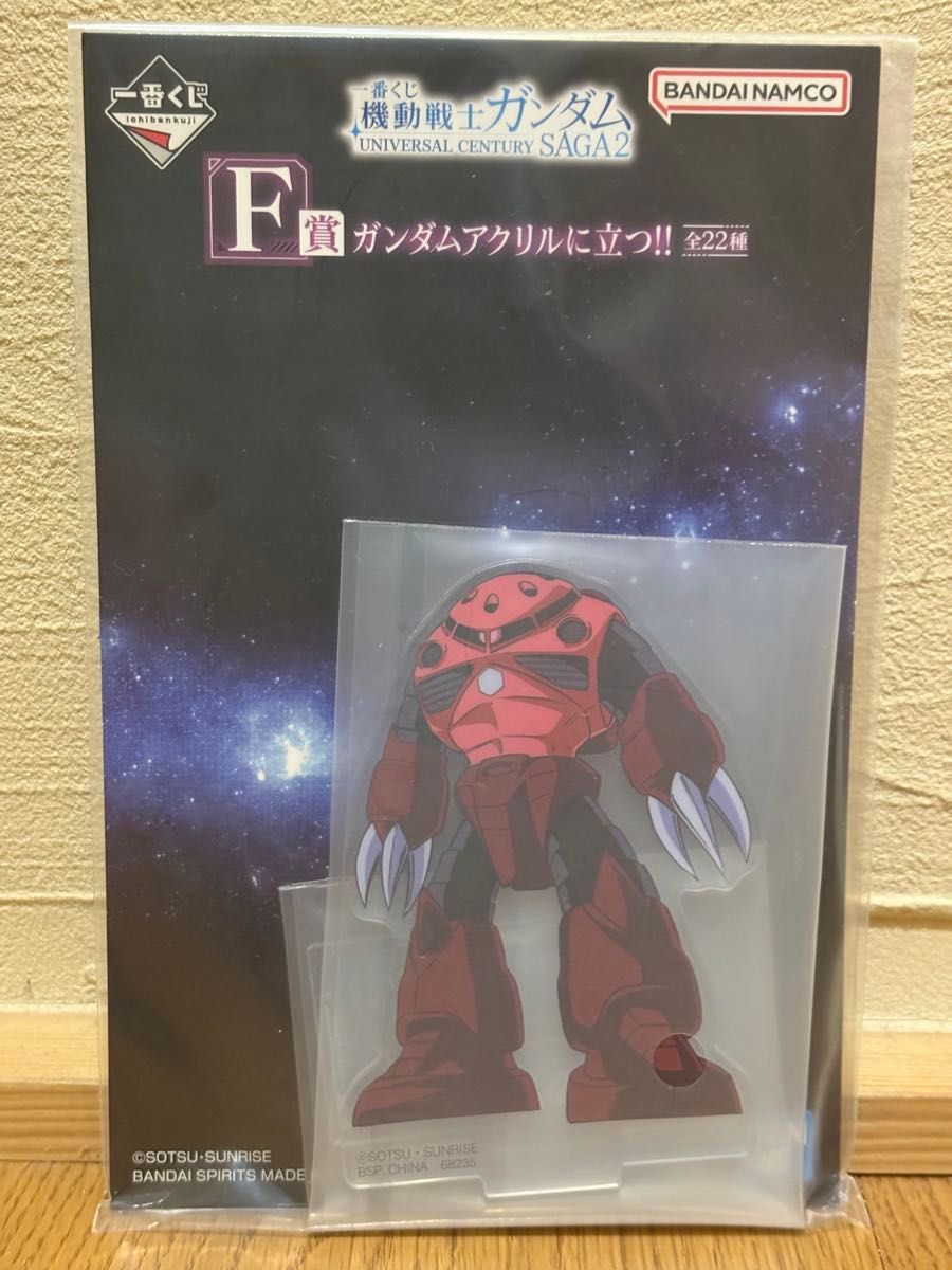 一番奖 机动战士高达 宇宙世纪传奇2 F奖 祖古克 亚克力立牌