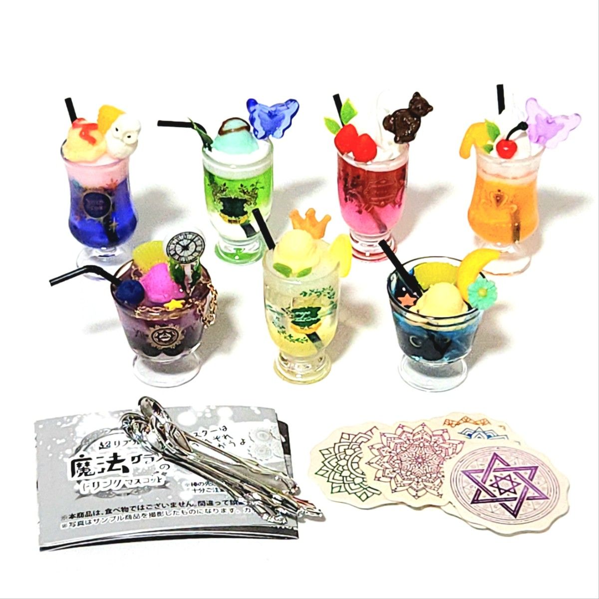 【Unused】 Gashapon Magical Glass Drink Mascot – Bundle Sale
