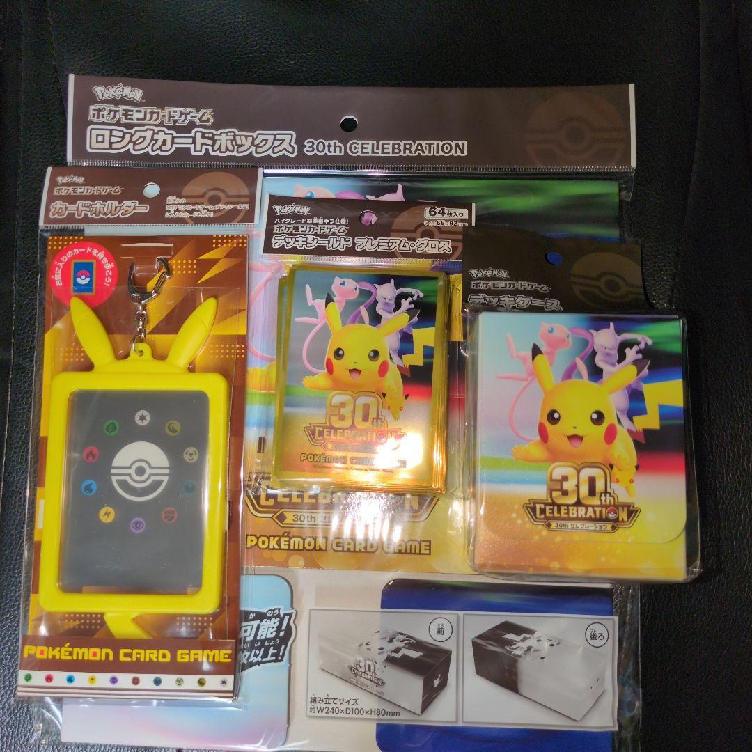 Pokemon Card 30th CELEBRATION Supply Set Summary