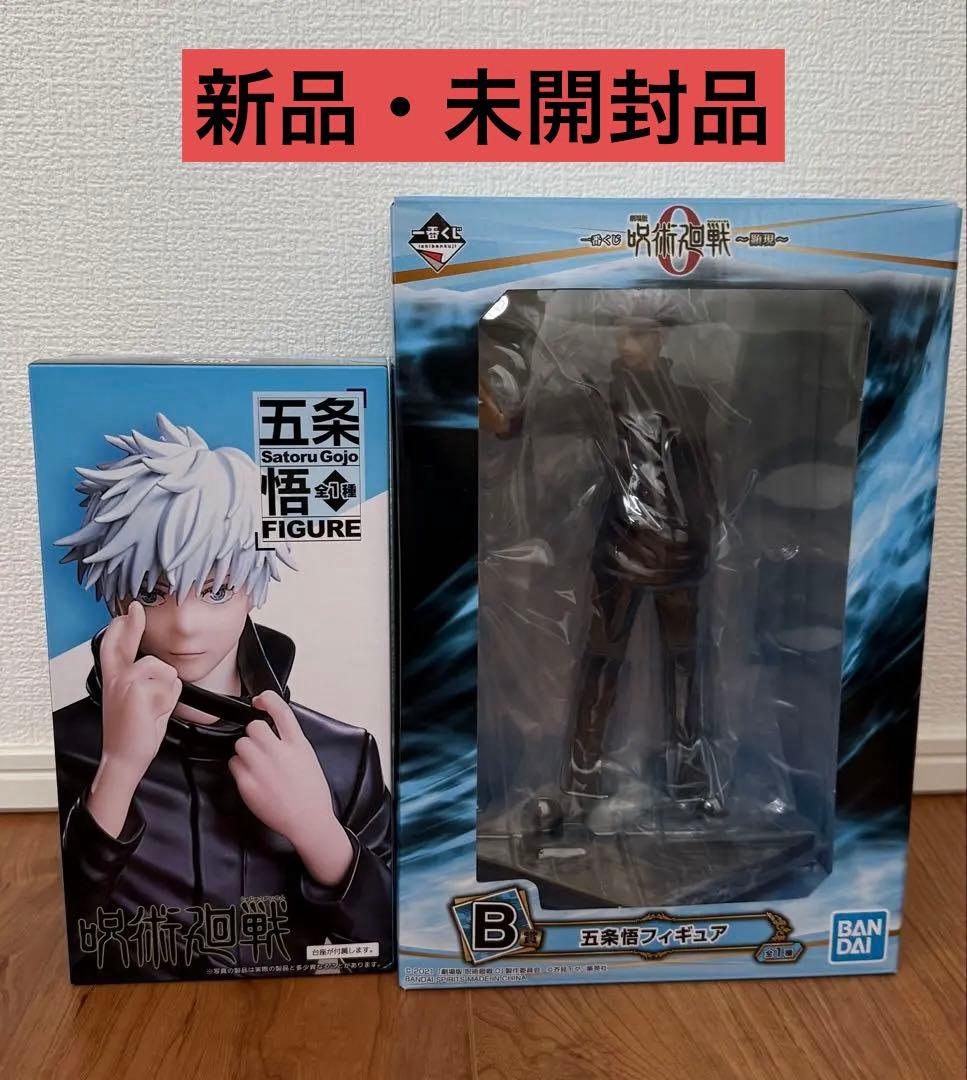 一番くじ 剧场版 咒术回战 0～显现～ 五条悟B奖 赠品