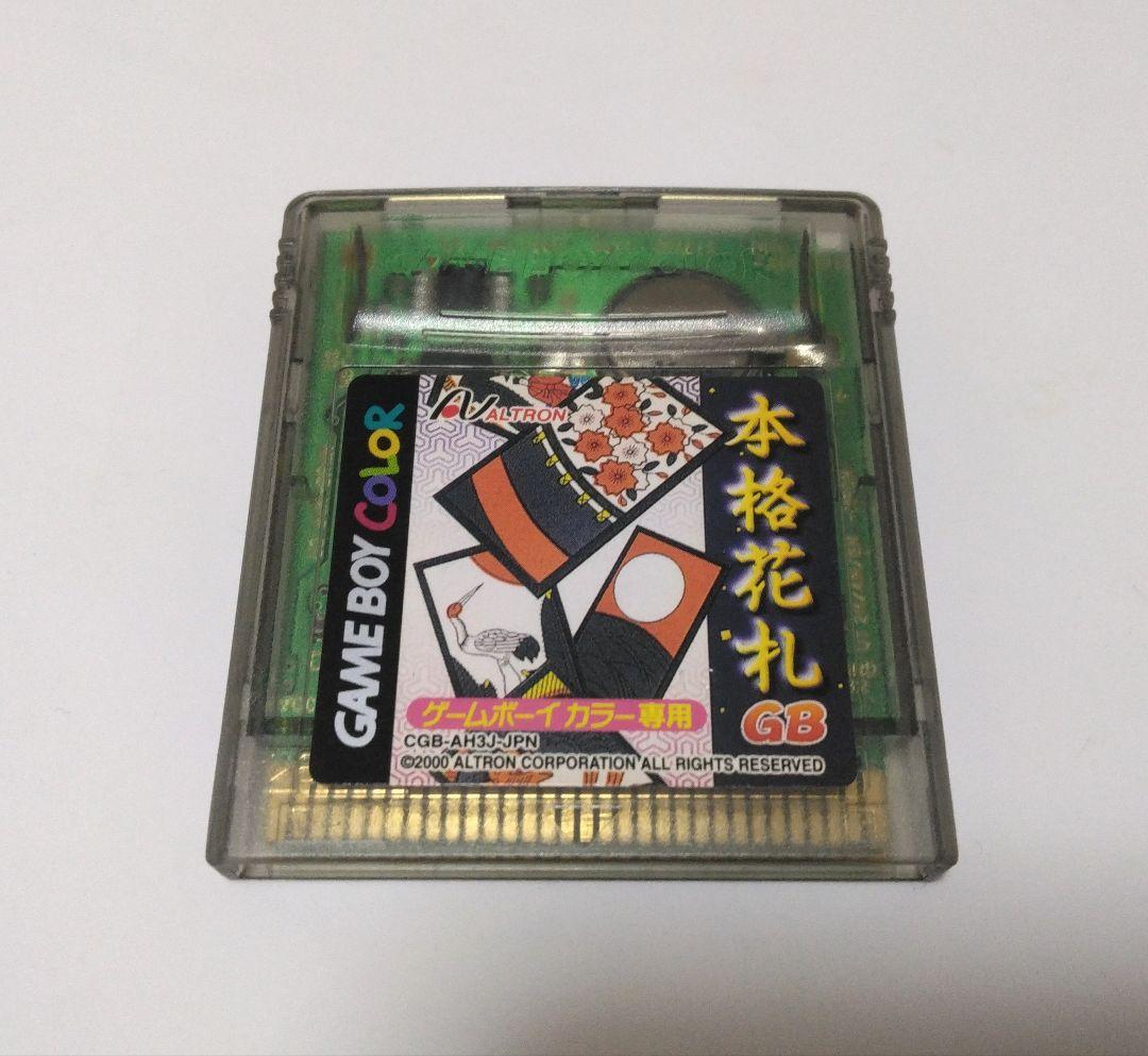 <Rare> [Pre-owned Game Boy Software] 'Authentic Hanafuda Cards' GB 』