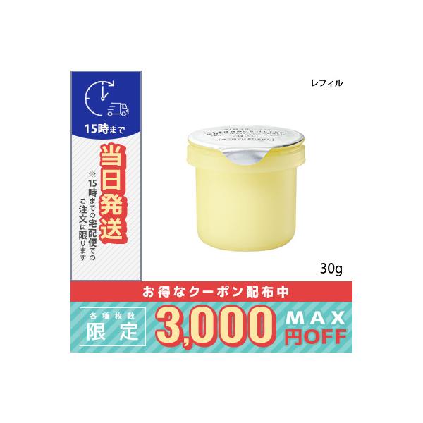 Parallel Import / RMK W Treatment Oil-in-Cream Refill 30g / Free Shipping