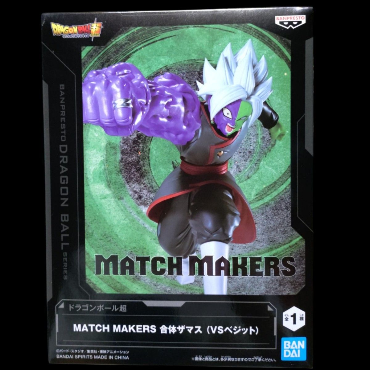 龙珠超 MATCH MAKERS 合体扎马斯(VS贝吉特)手办