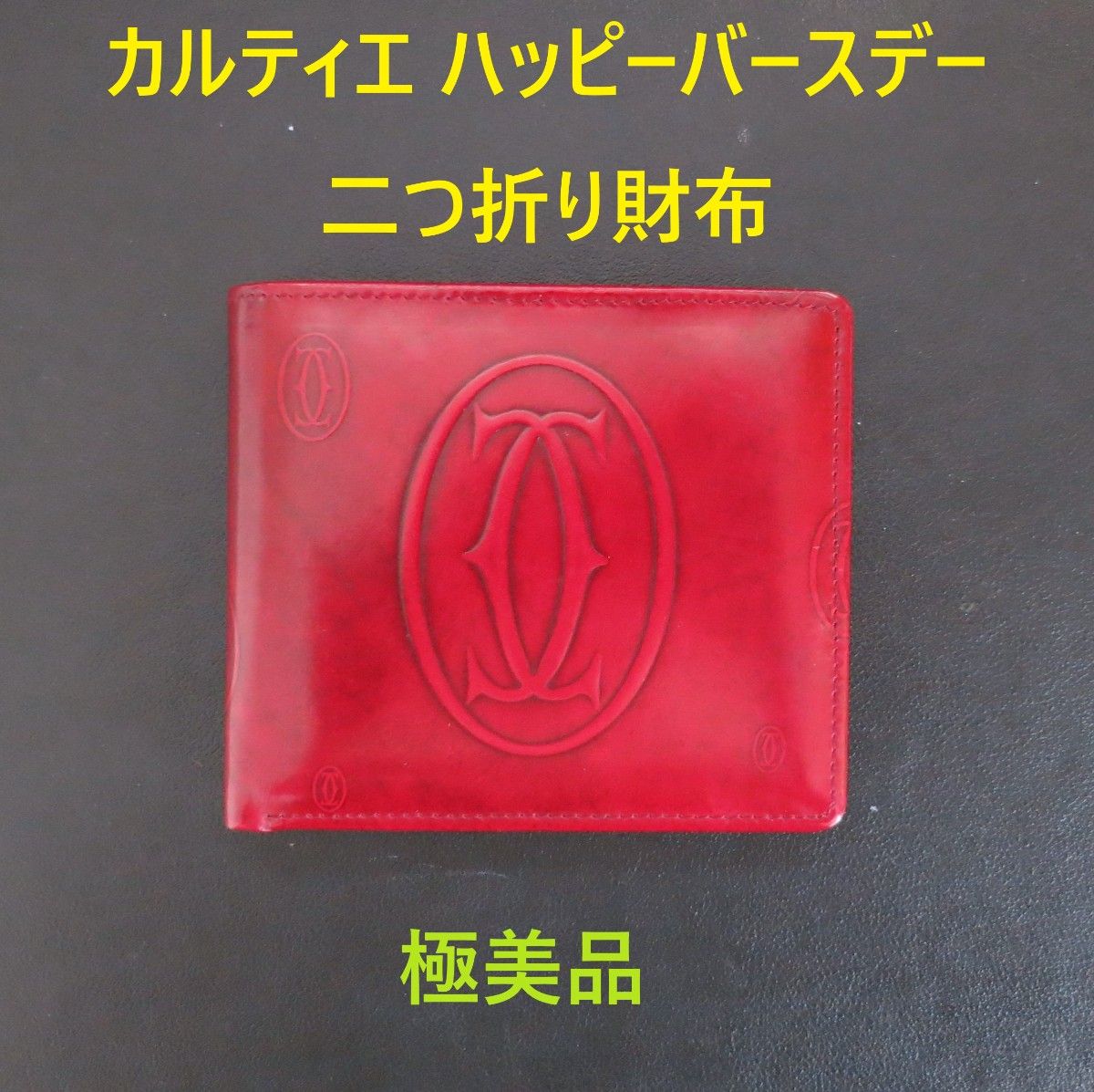 【On Sale | Excellent Condition Cartier Two-Fold Wallet Bordeaux No Stickiness or Peeling Long-Term Indoor Storage