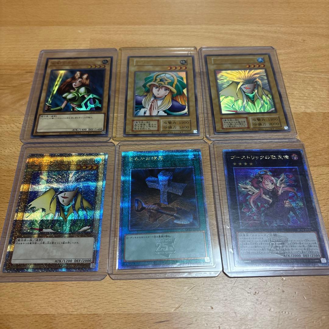 Yu-Gi-Oh! OCG Trading Cards, 6-Card Set