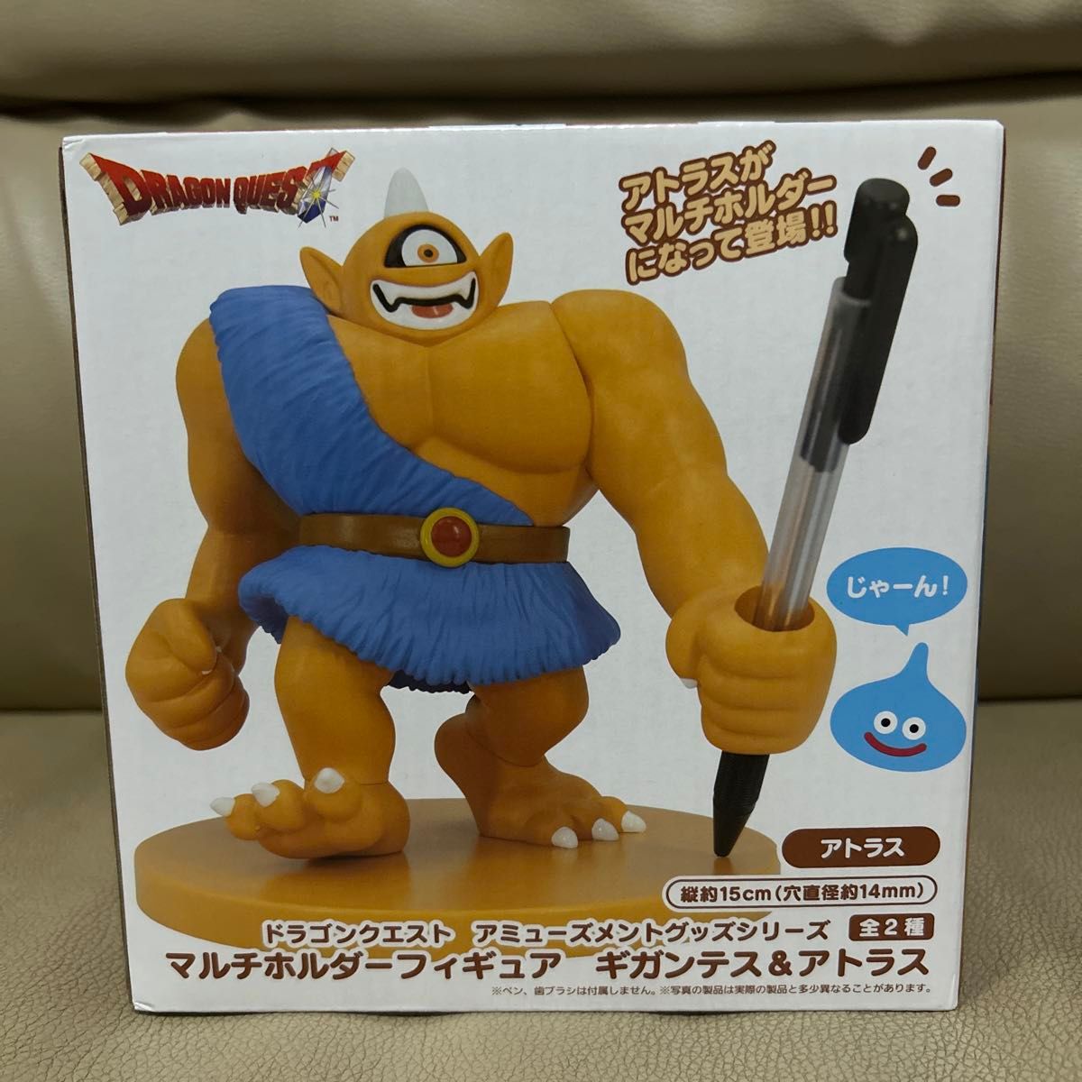 Dragon Quest Multi Holder Figure Gigantes & Atlas
