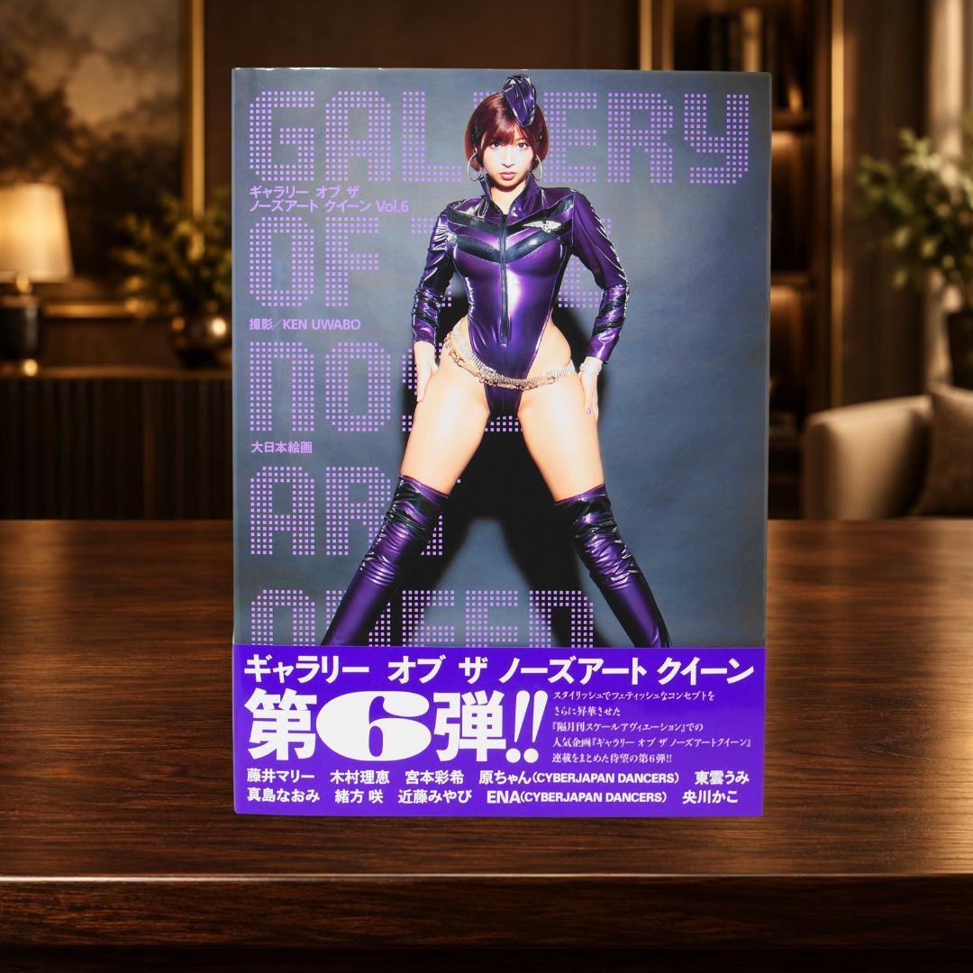 Gallery of the Nose Art Queen Vol.6 Umi Shinonoi Mari Fujii