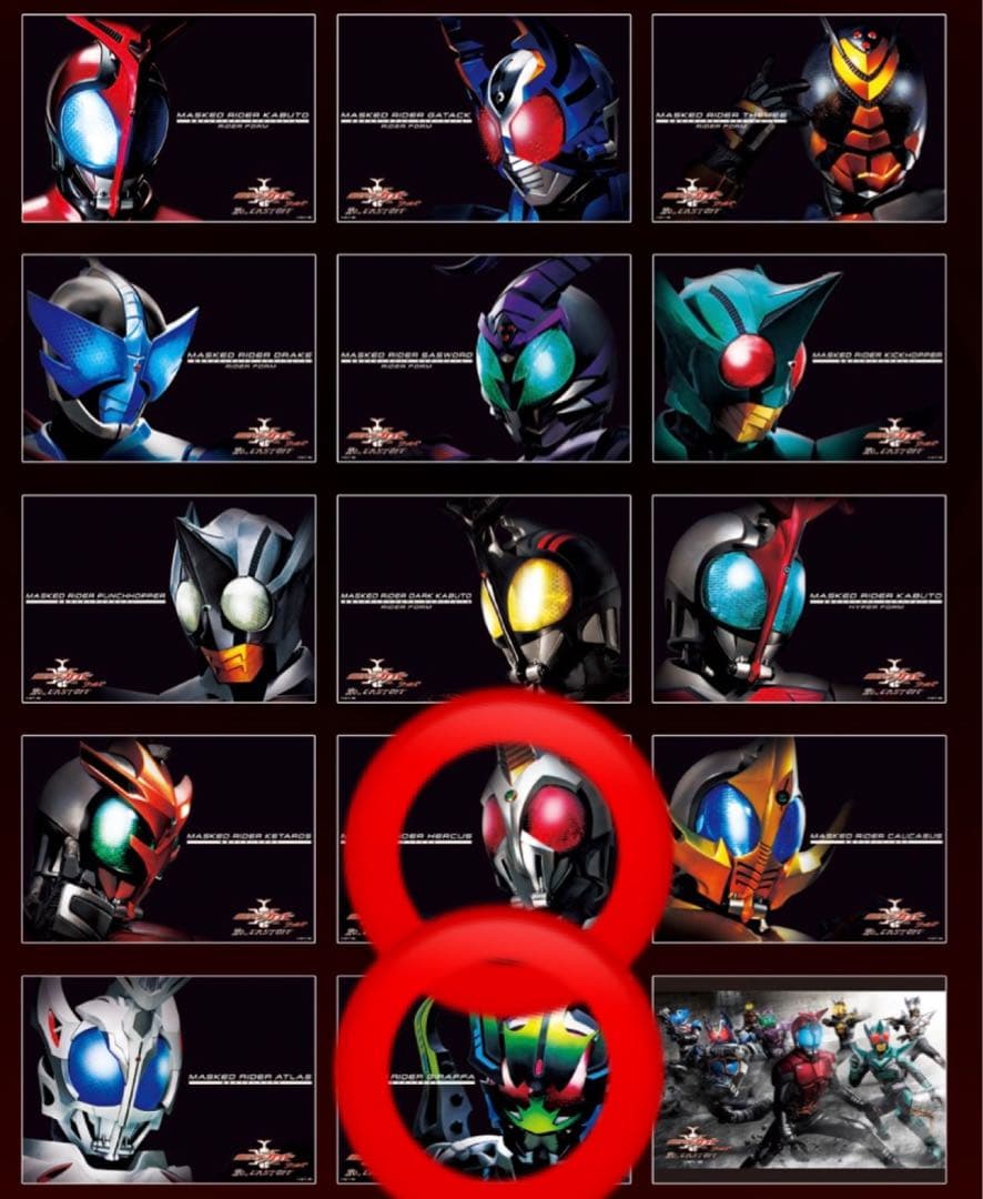 假面骑士Kabuto 20周年纪念 CAST OFF 奖品:两种海报