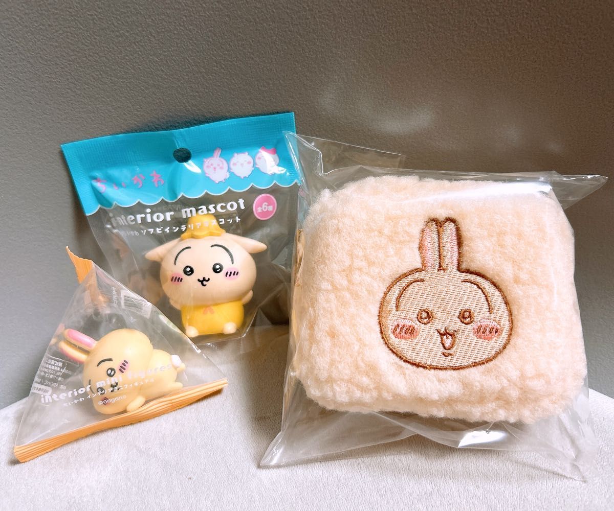 Chiikawa New Interior Mini Figure 4 Lying Down Soft Vinyl Interior Mascot Rabbit Fluffy Pouch 3-Piece Set
