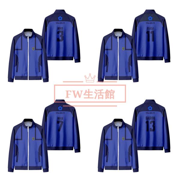 蓝色监狱 BLUE LOCK 潔世一 蜂乐廻 国神炼介 千切豹马 运动服 角色扮演服装 球衣 庙会服饰 活动演出服