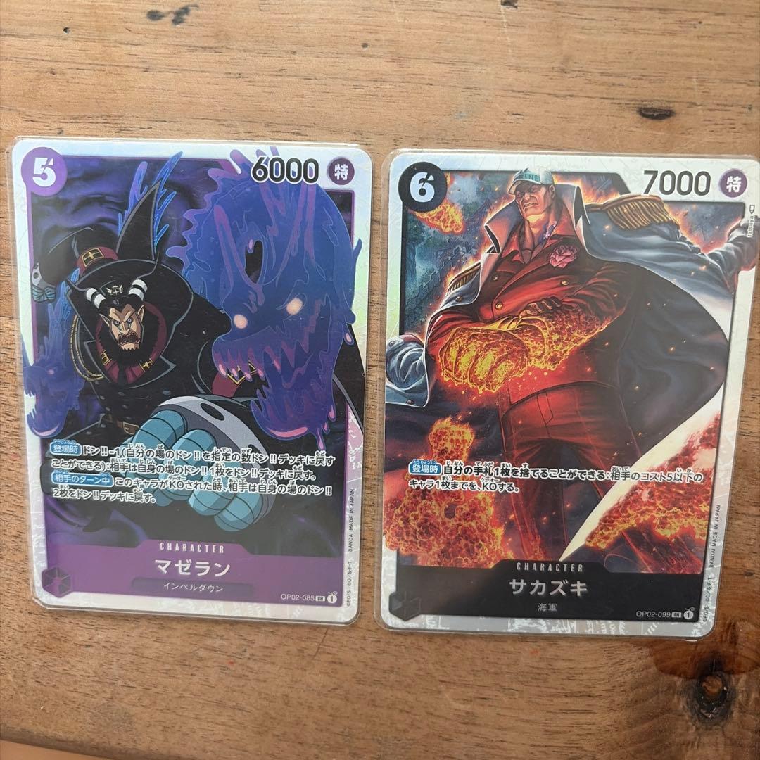 One Piece Card Game Magellan Sakazuki 2-Card Set