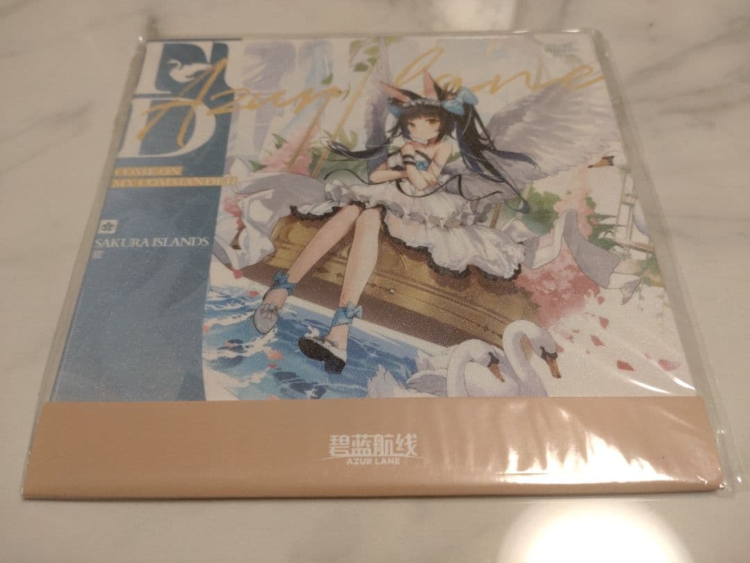 [China Exclusive] Azur Lane Banquet Dress [Nagato] Shikishi