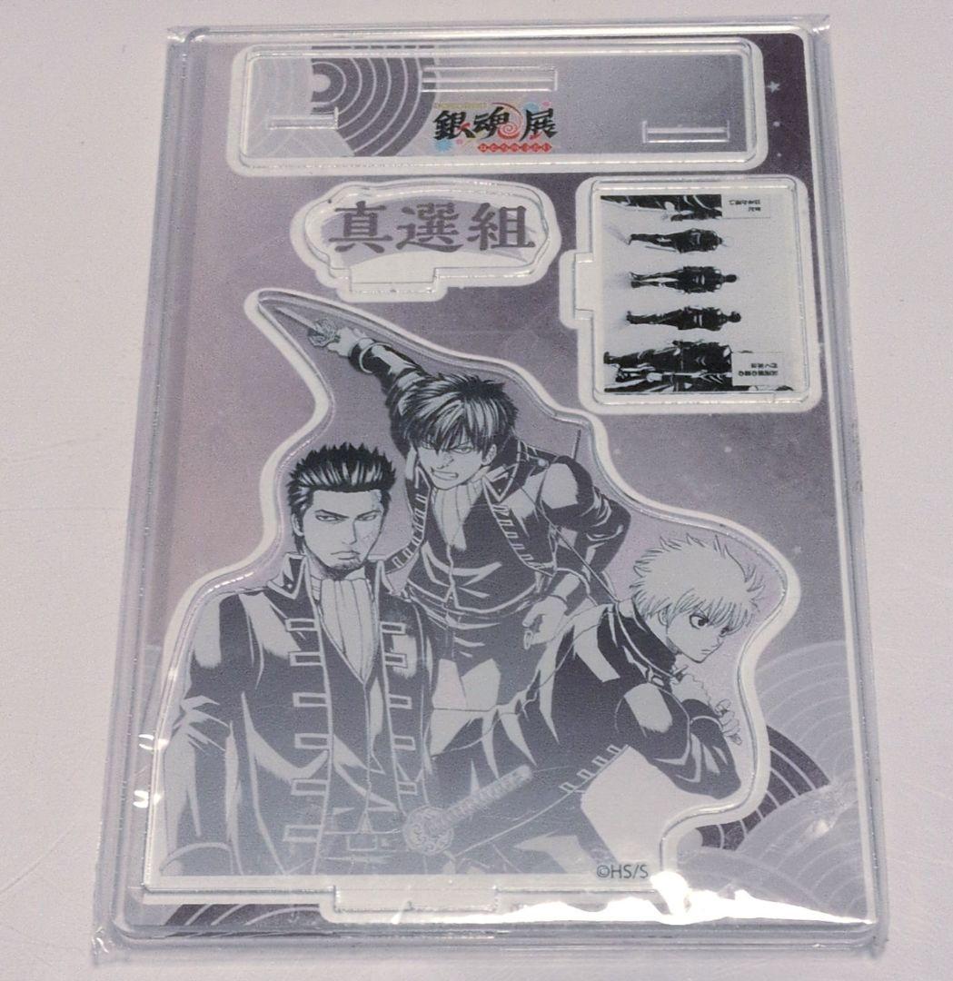 Gintama Exhibition Shinshigumi Famous Scene Diorama Figure Acrylic Stand