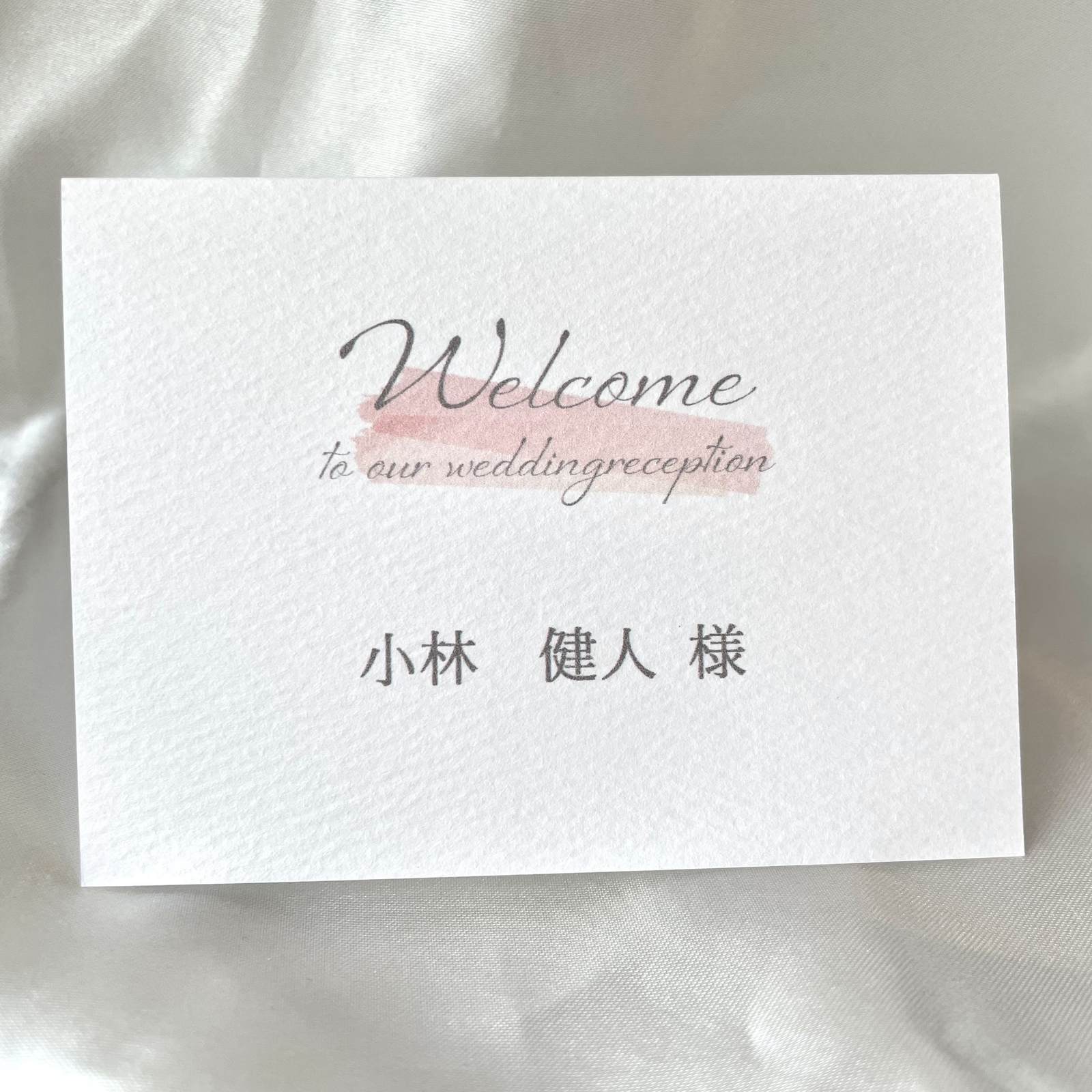 席卡 pink×gray 婚礼 婚庆 简约◎