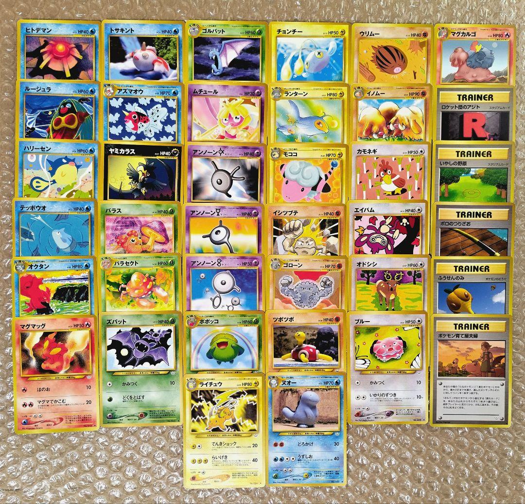 Pokémon Card NEO Expansion Pack Vol. 3: Awakening Legends-Complete Normal Set-Old Back Design