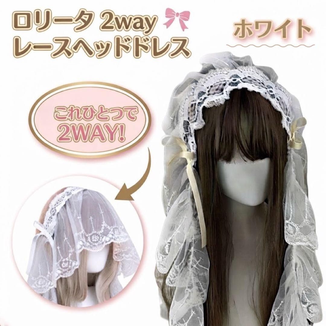 蕾丝头饰白色哥斯洛丽塔维尔丝带头发饰品白色头发饰品cosplay发饰