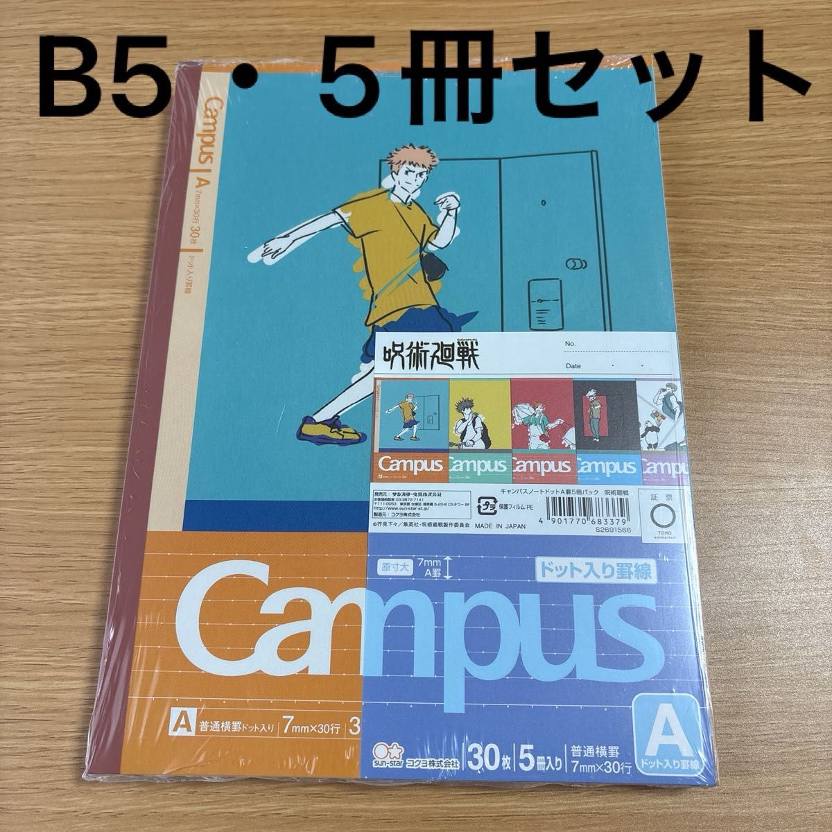 Sunstar Stationery Jujutsu Kaisen Campus Notebook, Dotted, A-Ruled, 5-Book Pack