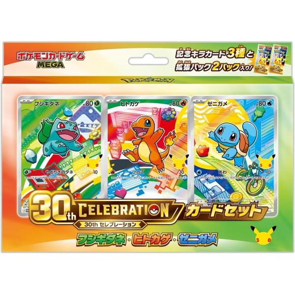 神奇宝贝卡片游戏MEGA 30th CELEBRATION卡片套装新品未开封