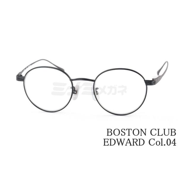 波士顿俱乐部 眼镜 EDWARD 色号04 波士顿款 46码 眼镜 波士顿俱乐部 爱德华 鯖江 日本制造 正品