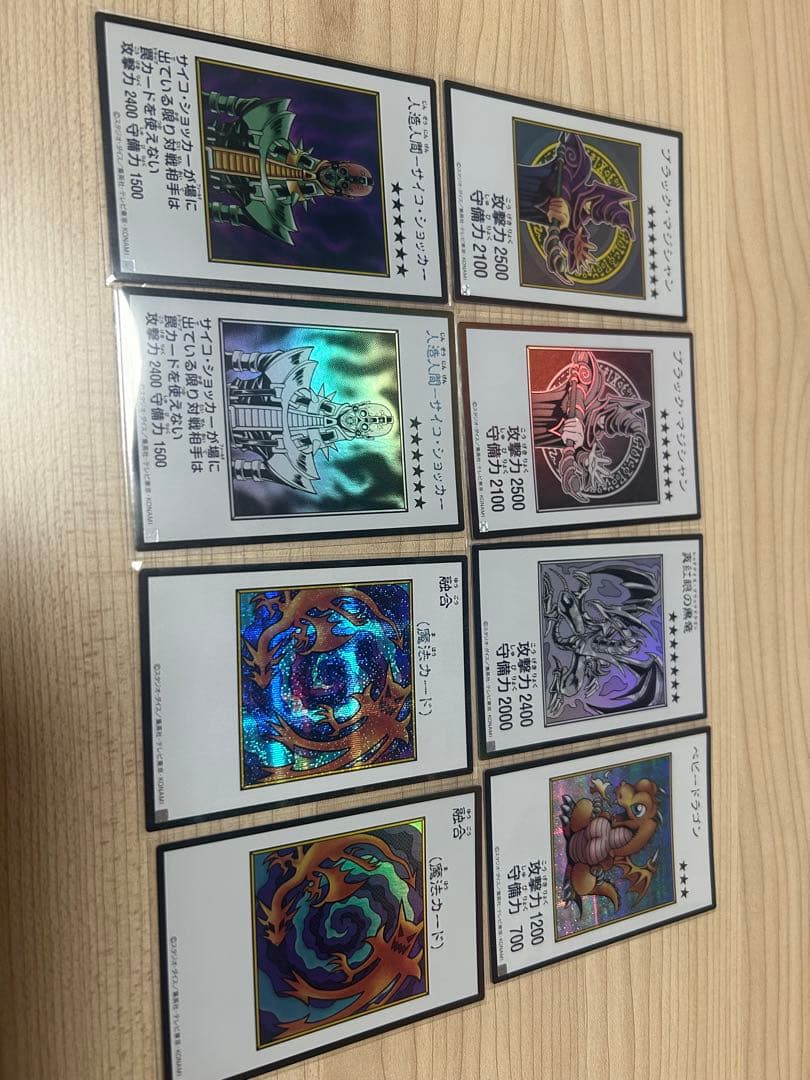 Yu-Gi-Oh Manga Style Card 8-Piece Set