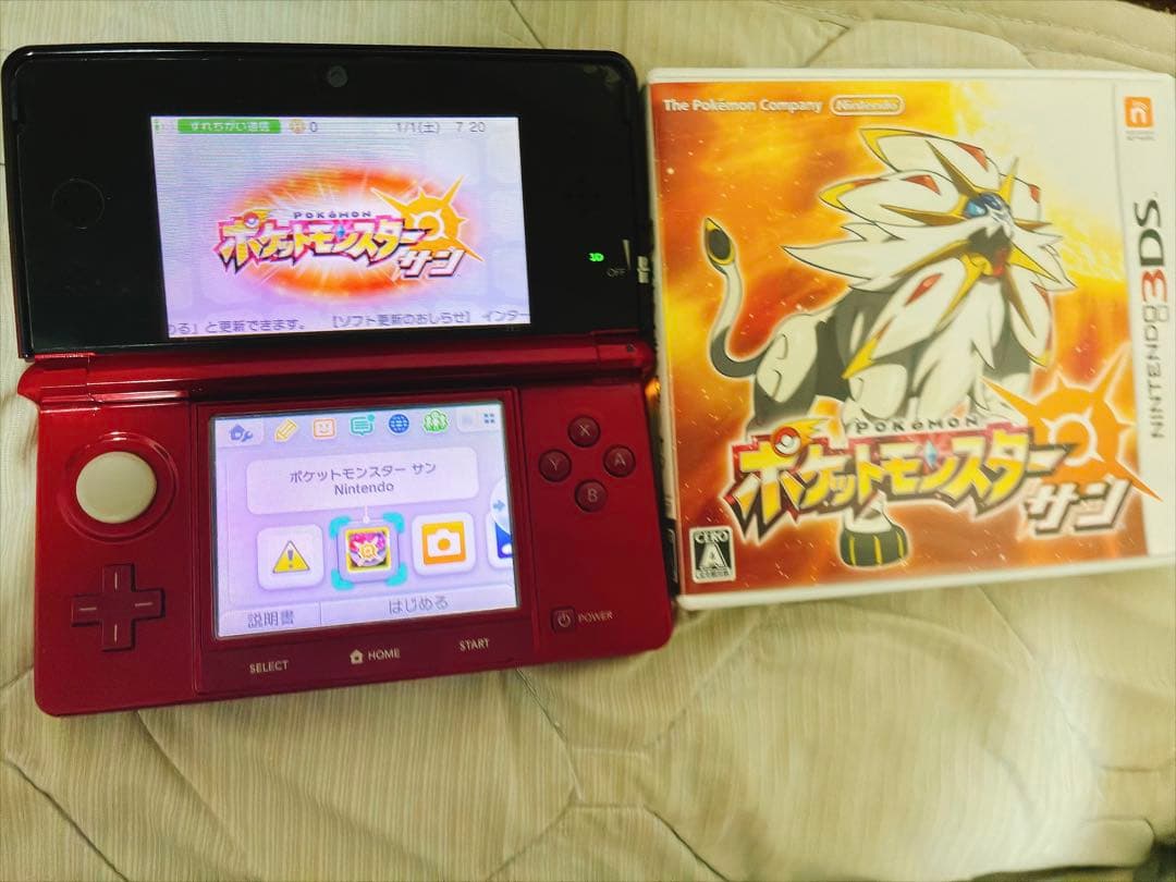 任天堂3DS主机 红色款 附宝可梦太阳版 宝可梦移动设备