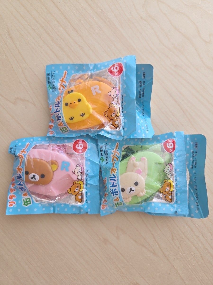 懒懒熊罐 & 瓶开瓶器3个套装伊藤园诺贝尔蒂未开封