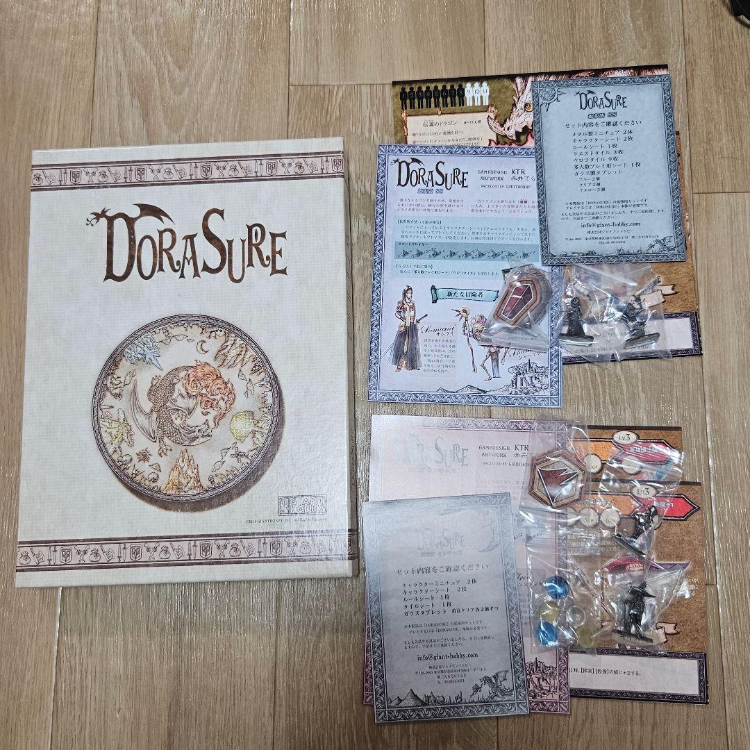DORASURE Basic Set + Expansion Min-Cass SS No Stockouts