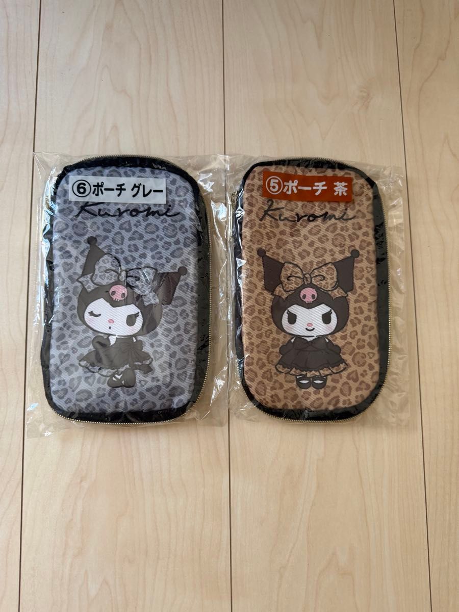 Sanrio Chochi Pouch 2-Pack Leopard Print Gray Brown Prize Lottery