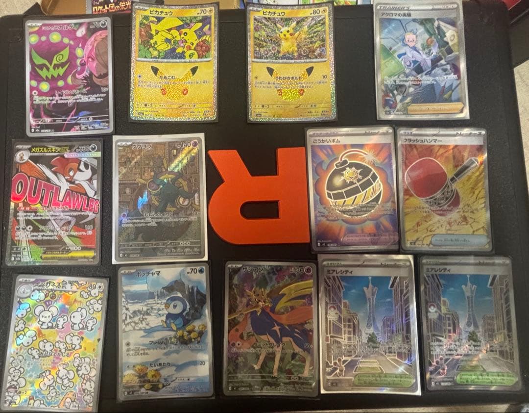 Pokemon card bulk sale
