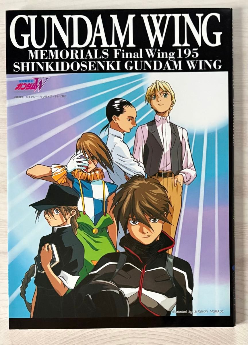 新机动战记高达W MEMORIALS Final Wing 195设定资料集