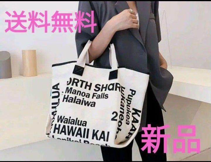 ★新品★ 帆布logo托特包
