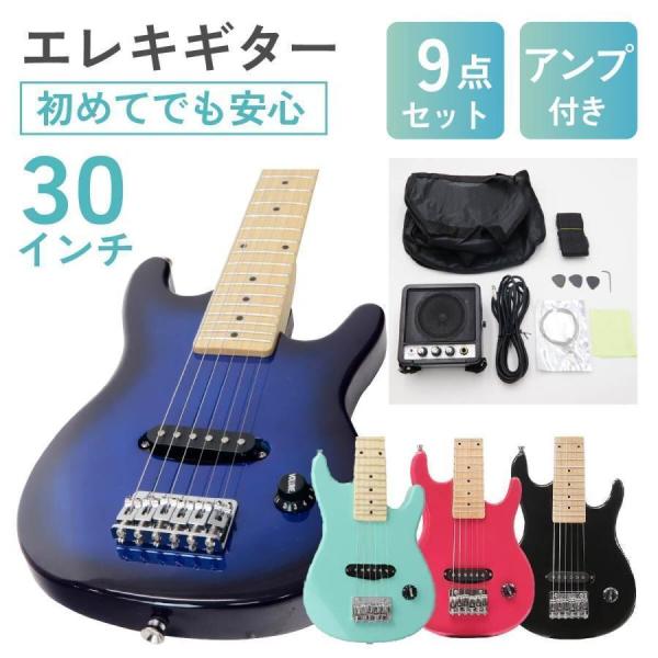 Mini Electric Guitar for Kids, Elementary School Students, and Kindergarten Children - Compact Lightweight Beginner's Starter Set with Amp