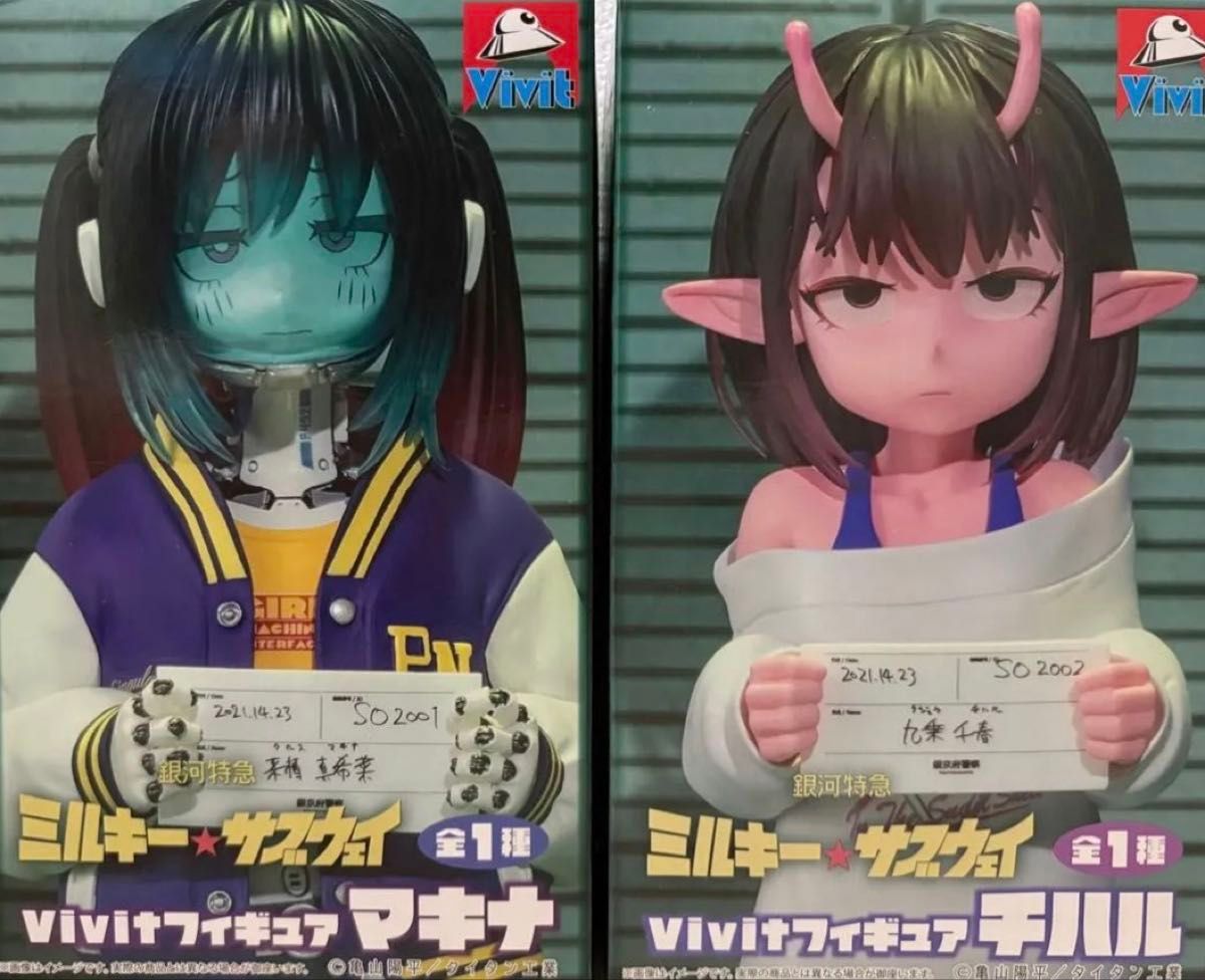 银河特急 Vivit手办 真希奈 千春 Milky Subway 手办 2体套装
