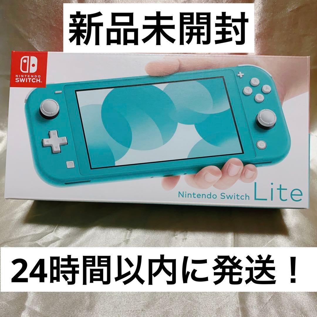 新品!Nintendo Switch Lite任天堂开关灯本体