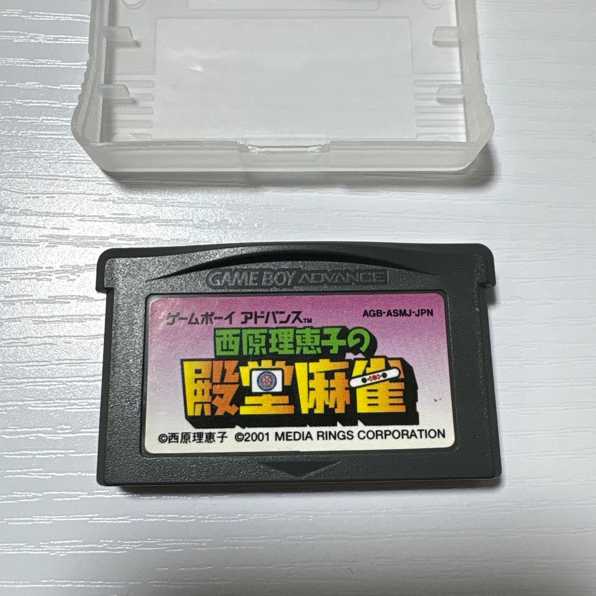 GBA 西原理惠子的殿堂麻雀 Game Boy Advance 仅软件
